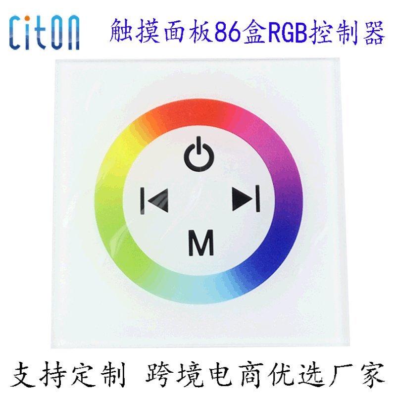 Customized led Touch Panel Controller led Light Bar rgb Colorful Controller Touch Panel Light Strip 