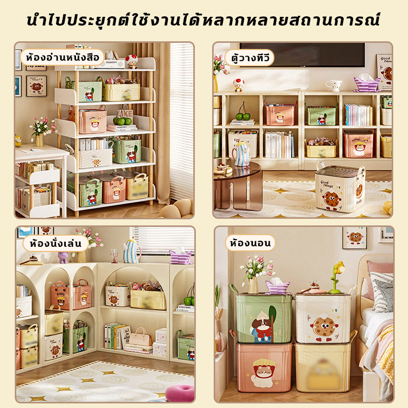 COD การ์ตูนลายการ์ตูนที่มีฝาปิดกล่องเก็บที่เก็บของในครัวเรือนหอพักจิปาถะกล่องเก็บของเล่นขนมเสื้อผ้าสก์ท็อปเรียบร้อย-ขึ้น - รูปที่ 7