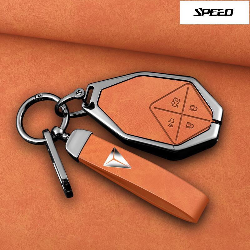 พวงกุญแจ Changan deepal S7 S05 S07 L07 SL03 โลหะผสมสังกะสี เคสกุญแจรถยนต์ เคสกุญแจรีโมทรถยนต์