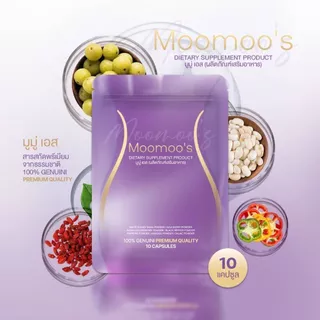 Moomoo มูมู่อาหารเสริมมูมู่พลัส moomooplus !! กินจุกจิก สายหวาน สายแอลกอฮอล์ สูตรแรง*10