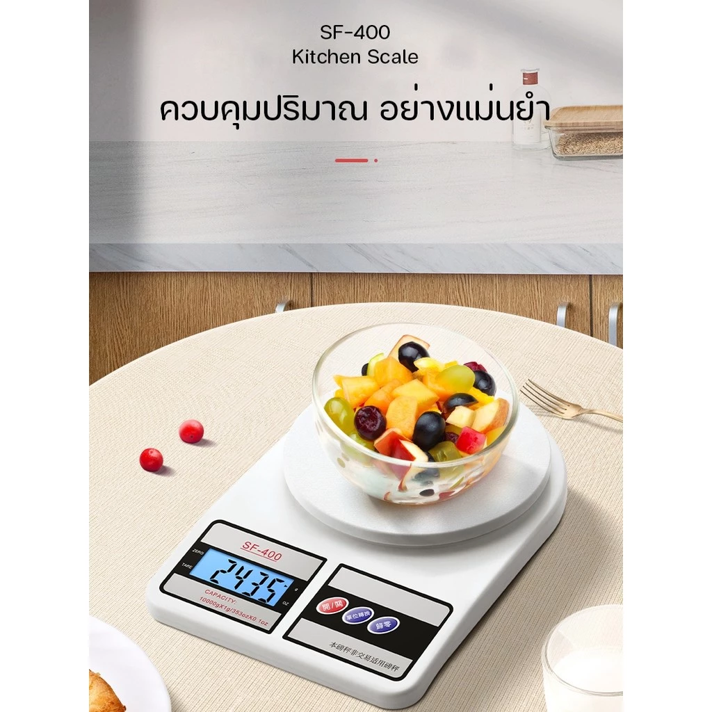 เครื่องชั่งอาหาร เครื่องชั่งดิจิตอล เครื่องชั่งดิจิตอล สามารถรับน้ำหนักได้ถึง10KG. เครื่องชั่งอาหารมาพร้อมแบตเตอรี่ AA