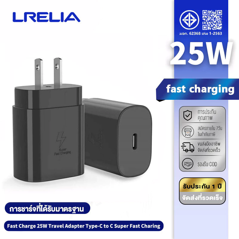 【รับประกัน 1 ปี】Sams Power Adapter PD 25W หัวชาร์จเร็วซัมซุงของ ชุดชาร์จ ชาร์จเร็วสุด type C สายชาร์จ type c