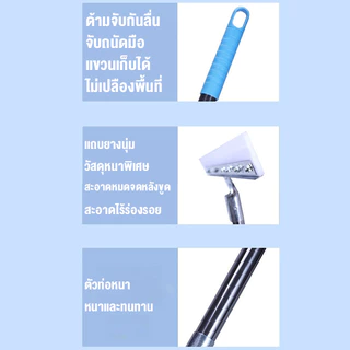 ไม้รีดน้ำด้ามสแตนเลส ไม่เป็นสนิม ยาว 150 ซม หัวซิลิโคน แปรงขัดพื้น ไม้กวาด พื้นหินอ่อน พื้นไม้ ให้สะอาดเอี่ยม ไร้รอยขีด