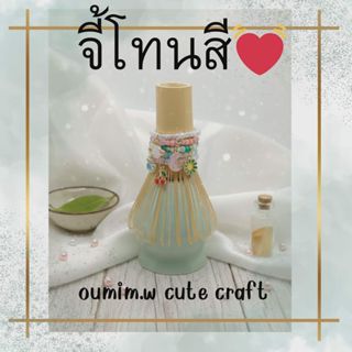 จี้โทนสีชมพู🩷จี้พรัอมสร้อยแปรงมัทฉะน่ารักๆพร้อมสร้อยลูกปัด