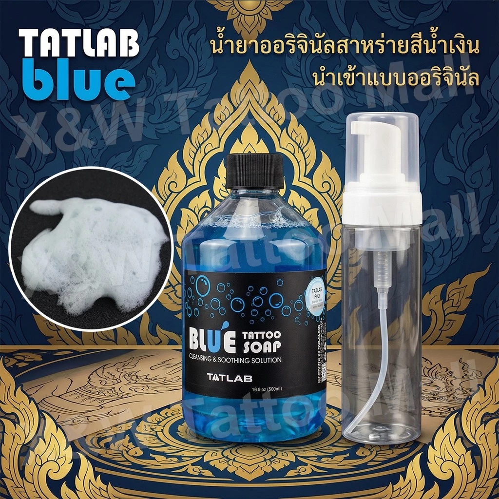 BLUE SOAP สบู่เหลวสาหร่ายสไปรูลิน่า 500มล. tattoo สบู่ทำความสะอาดรอยสัก ทําความสะอาดผิวหลังการสัก