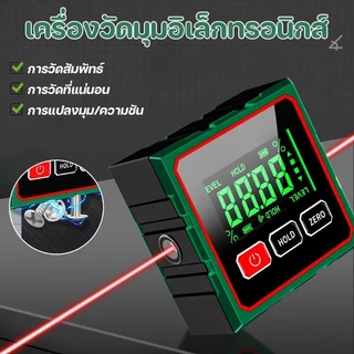 เลเซอร์สองเส้น เลเซอร์วัดระดับ เครื่องวัดระดับเลเซอร์ ความแม่นยำสูง วัดได้ 360° ทุกมุม เลเซอร์ วัดได้ทั้งกลางแจ้ง-ที่มืด