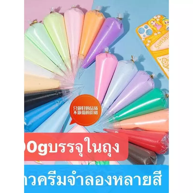 🇹🇭พร้อมส่ง🇹🇭 วิปครีม100g แถมฟรีหัวบีบ วีปครีมตกแต่ง กาวครีม