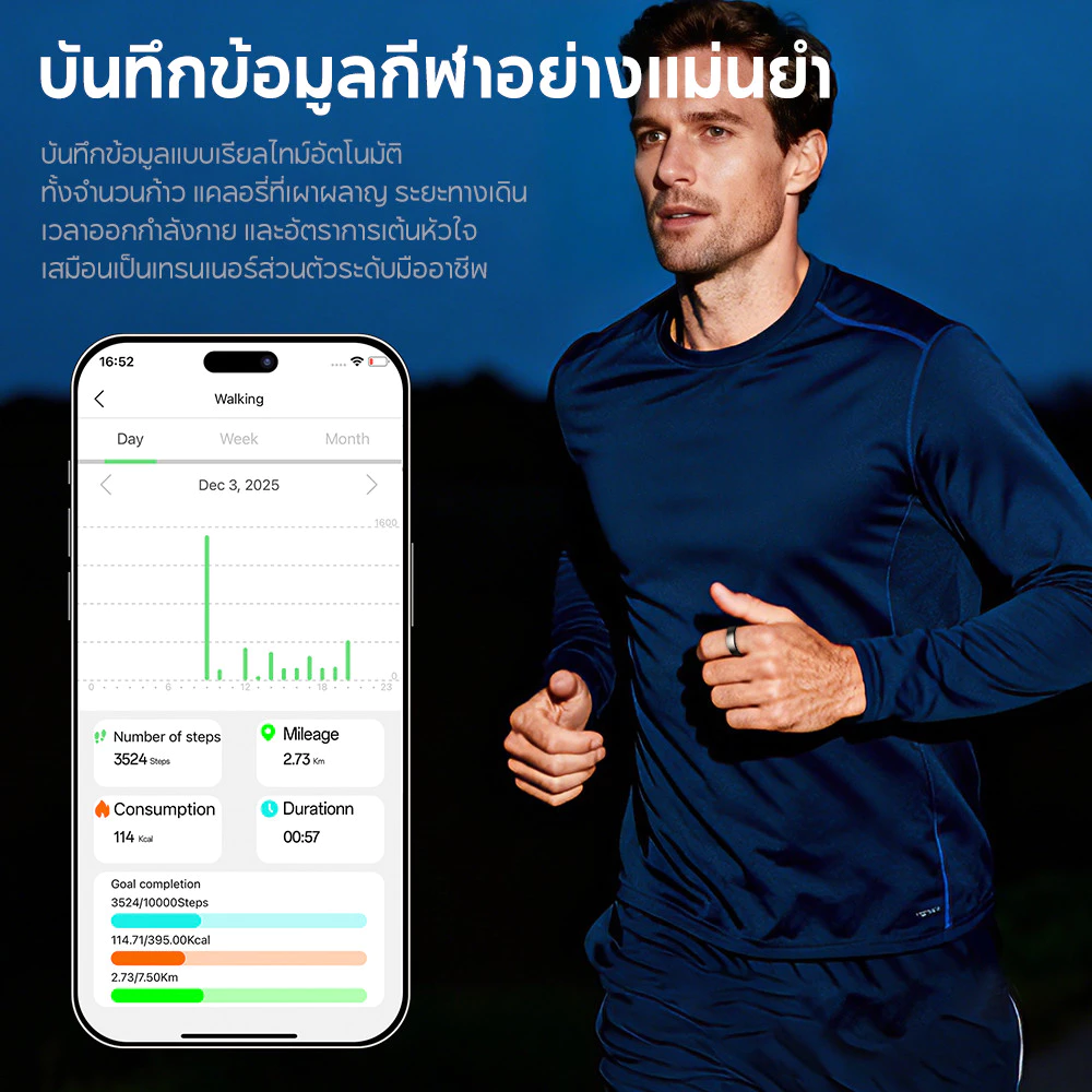 Aolon Ring Gen 3T แหวนอัจฉริยะ 1.7g น้ำหนักเบาพิเศษ แหวนสุขภาพ กันน้ำระดับ IP69K วัดอัตราการเต้นหัวใจ แหวนออกกําลังกาย thumbnail 9
