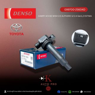 คอยล์จุดระเบิด Denso 099700-25604D Camry ACV30 Wish 2.0,Alph…