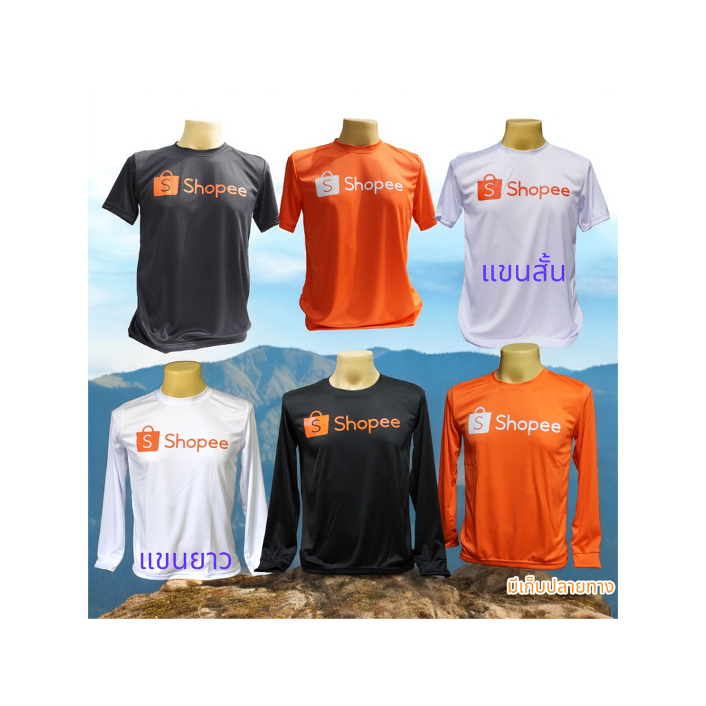 เสื้อพนักงาน Uniform มีให้เลือก 3สี ส้ม ขาว ดำ มี5ไซส์ S M L XL 2XL
