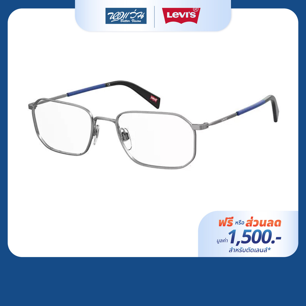 [ฟรีคูปองเลนส์ 1,500.-] Levi's กรอบแว่นตา รุ่น LV1041