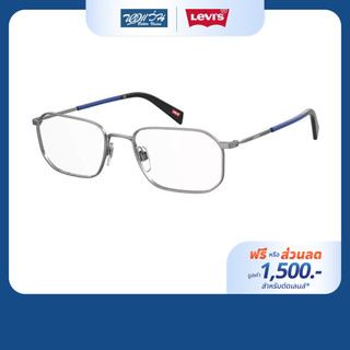 [ฟรีคูปองเลนส์ 1,500.-] Levi's กรอบแว่นตา รุ่น LV1041