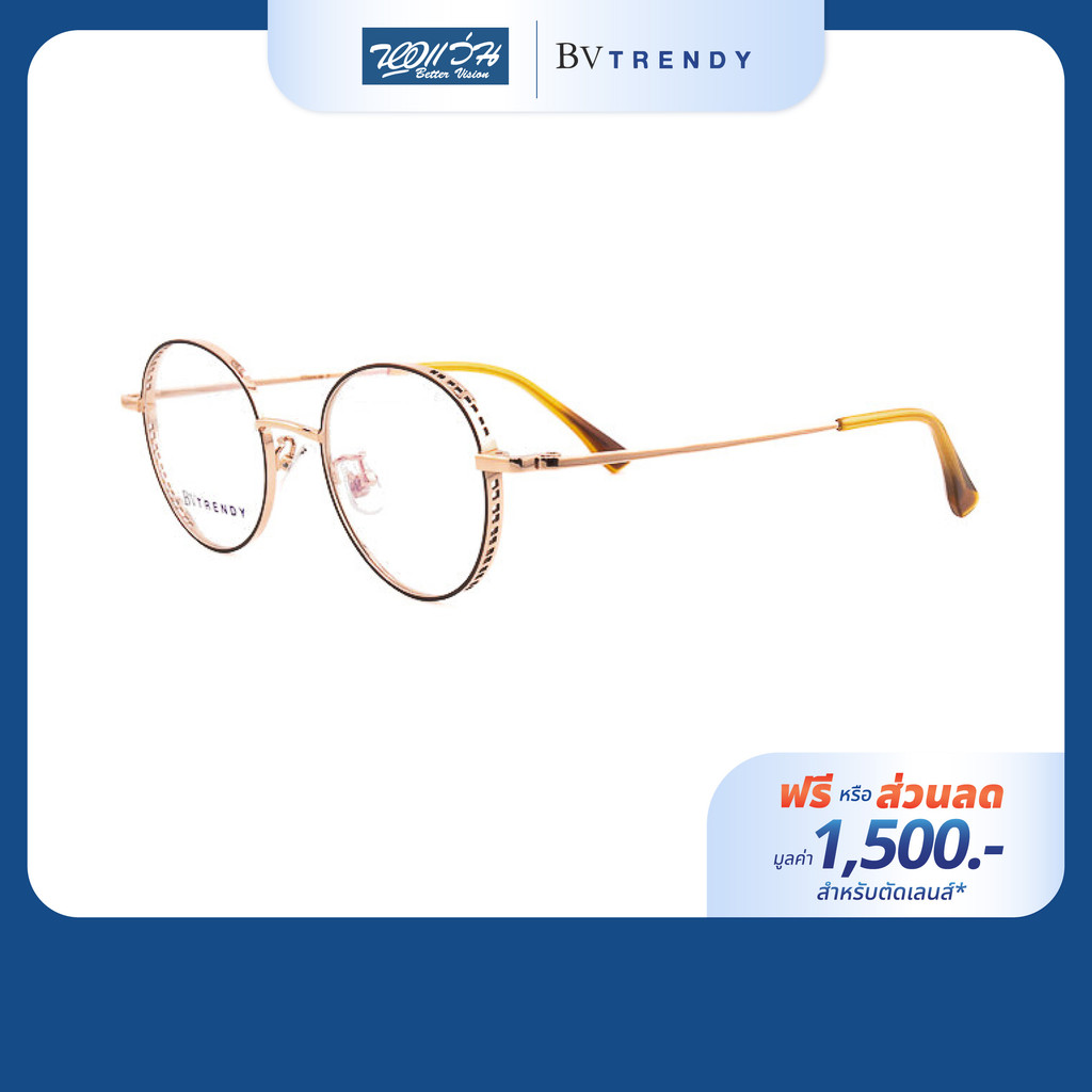 [ฟรีคูปองเลนส์ 1,500.-] GUESS กรอบแว่นตา รุ่น FGU1638