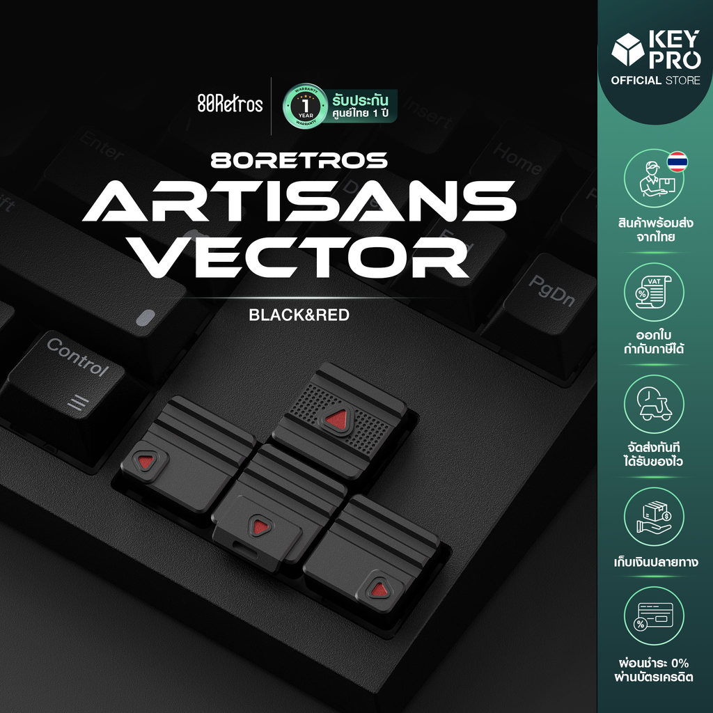 คีย์แคป 80Retros Artisans Vector Keycap