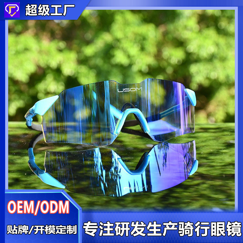 New color-changing marathon glasses, running glasses, cycling glasses TR90Sports glasses
