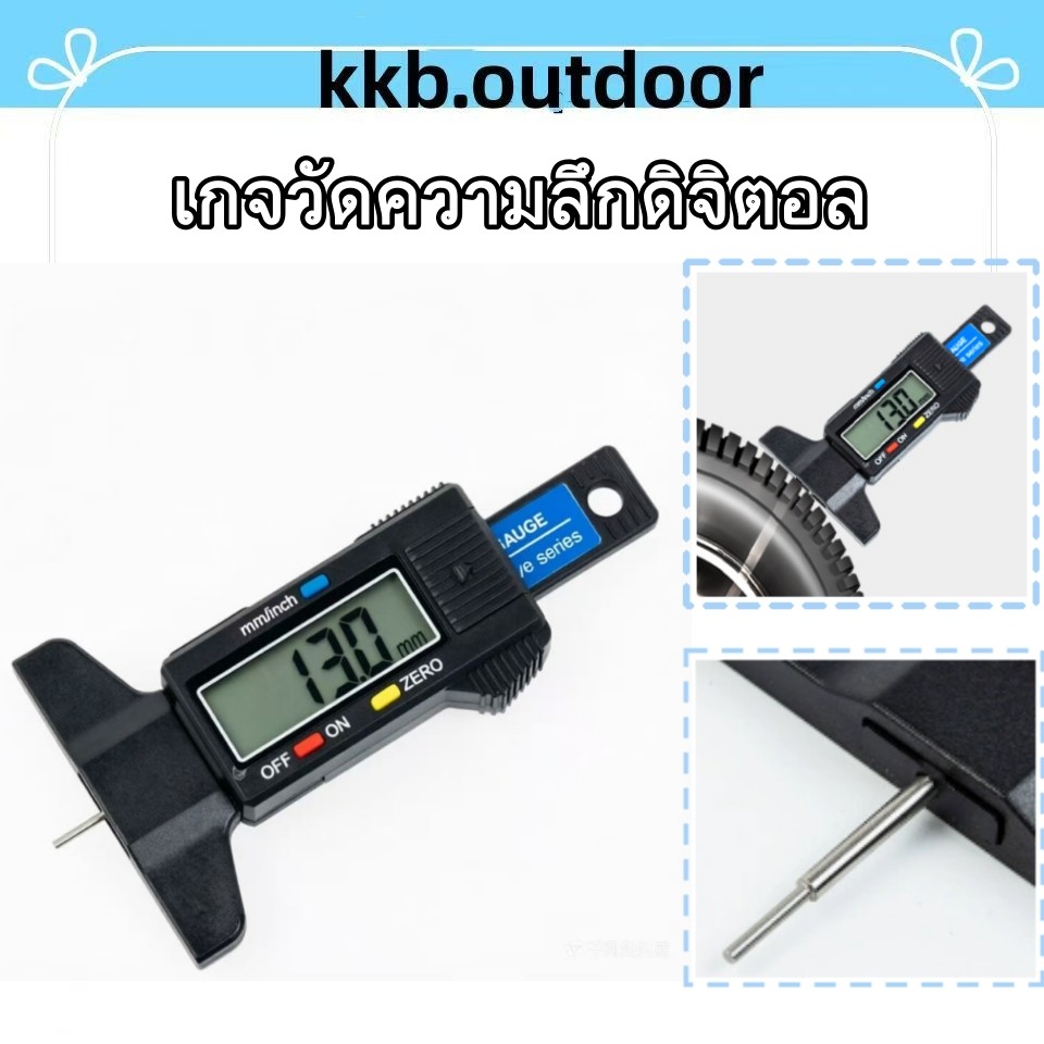 เกจวัดความลึกดิจิตอล เครื่องวัดความลึกดอกยางดิจิตอล สูง จอแสดงผลชัดเจน สำหรับวัดดอกยางรถยนต์ สำหรับงานไม้