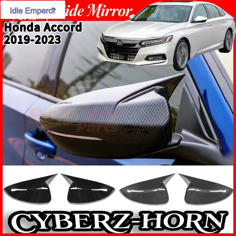 ครอบ กระจกมองข้าง ของแต่ง Honda Accord g10 2018-2023 สูงคุณภาพ คาร์บอน ฝาครอบ กระจกข้าง แต่งรถ