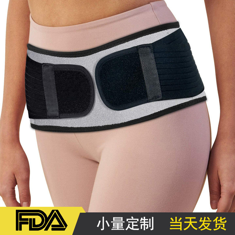 Pelvic belt for pregnant women, hip-lifting and crotch-shaping body shaping belt, breathable waist b
