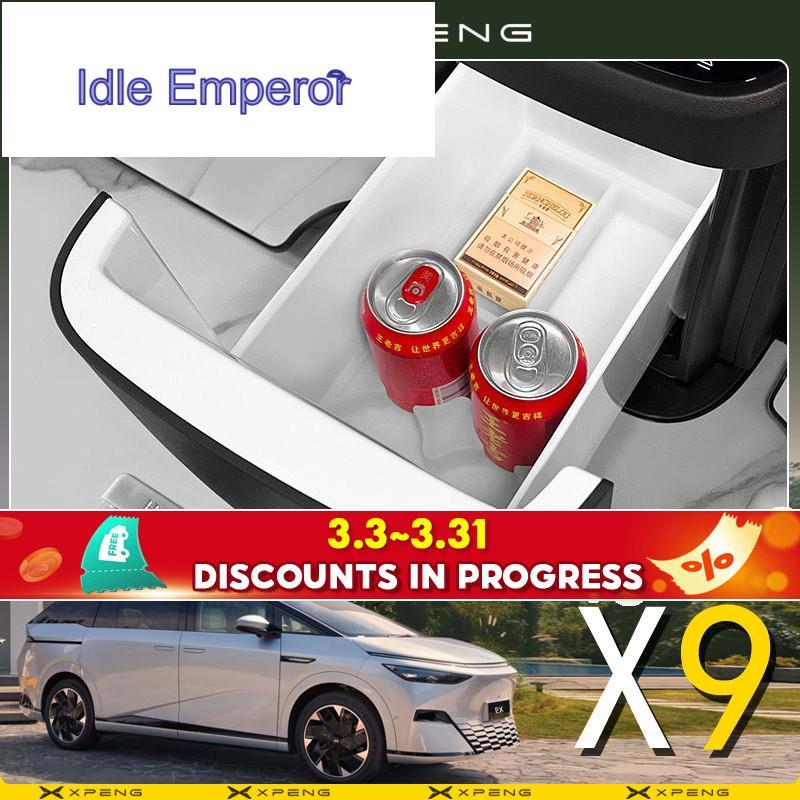 2024/2025 xpeng X9 EV/xiaopeng accessory MVP เฉพาะตู้เย็นถาดกล่องเก็บ Central Control ที่เก็บของในรถ