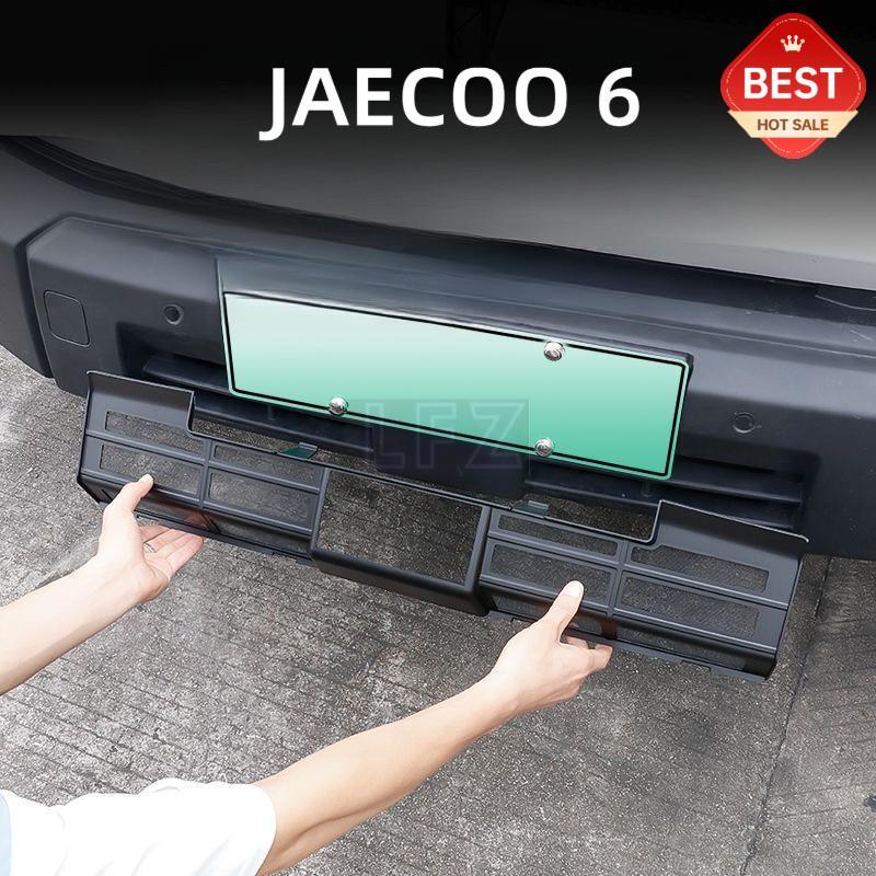 ตะแกรงกันหิน ของแต่ง Jaecoo 6 EV ตาข่ายกันแมลง แบบหนา ถอดออกได้🚗ไม่ต้องตัด มีอุปกรณ์ให้ครบชุดพร้อมติ