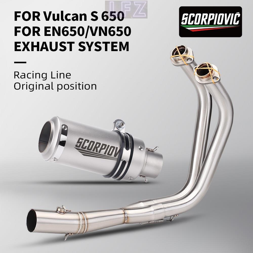 รถจักรยานยนต์ไอเสีย LEO TOC ดัดแปลงด้านหน้าท่อ DB Killer Muffler สําหรับ Kawasaki Vulcan S650 650 S 