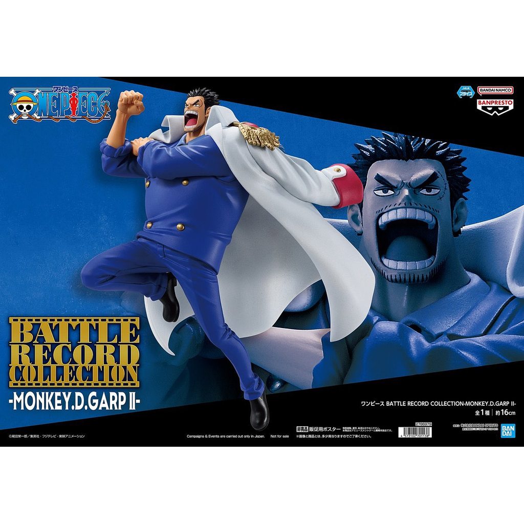 ONE PIECE BATTLE RECORD COLLECTION - MONKEY D GARP 2 มือ 1 jp ของแท้ แมวทอง