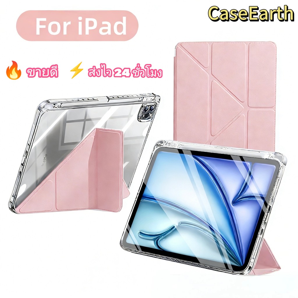 เคสไอแพด gen11 a16 เคส ipad gen10 air4 air5 air11 M2 M3 Gen7/8/9  Pro11-YShape case ipad ฝาหลังอะคริลิก มีช่องใส่ปากกา