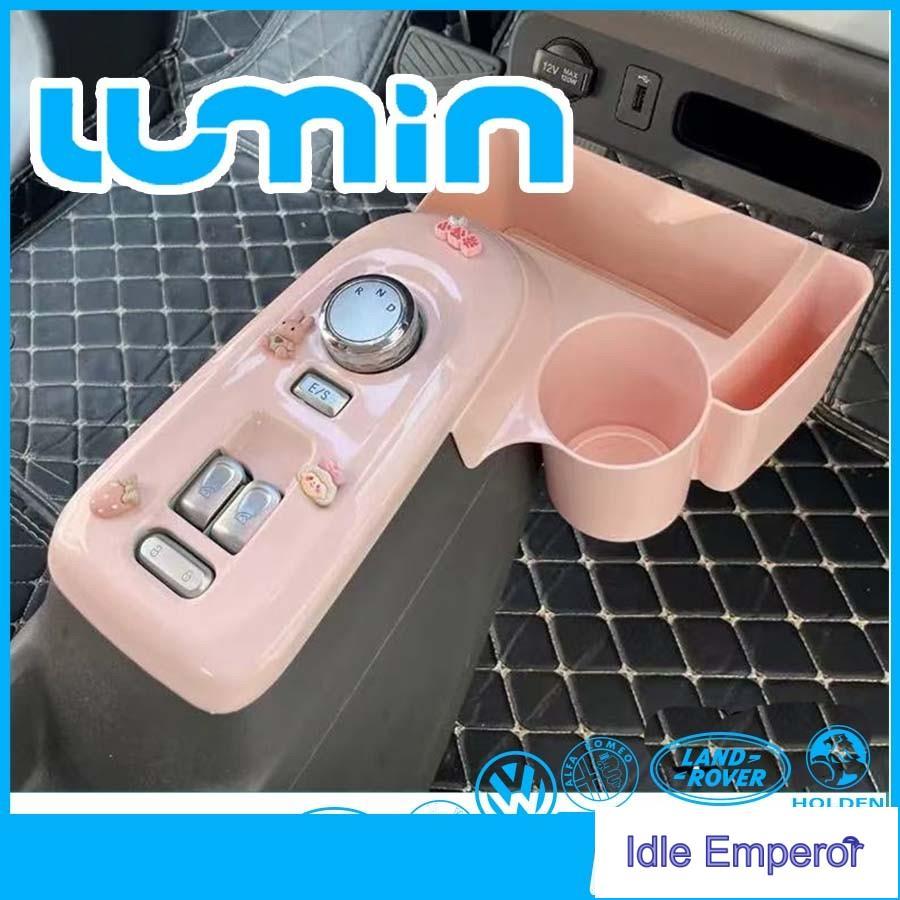 กล่องเก็บของเกียร์กลาง CHANGAN LUMIN พร้อมที่วางแก้ว กล่องเก็บของ LUMIN ชุดแต่งรถ Lumin changan อุปก