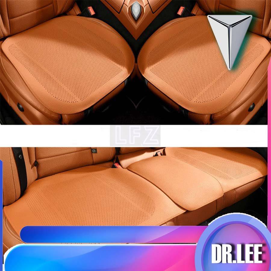 [LFZ]DEEPAL S05 Leather Breathable Seat Cushion DEEPAL L07 Body Kit deepal s05 sl03 Car Decoration A