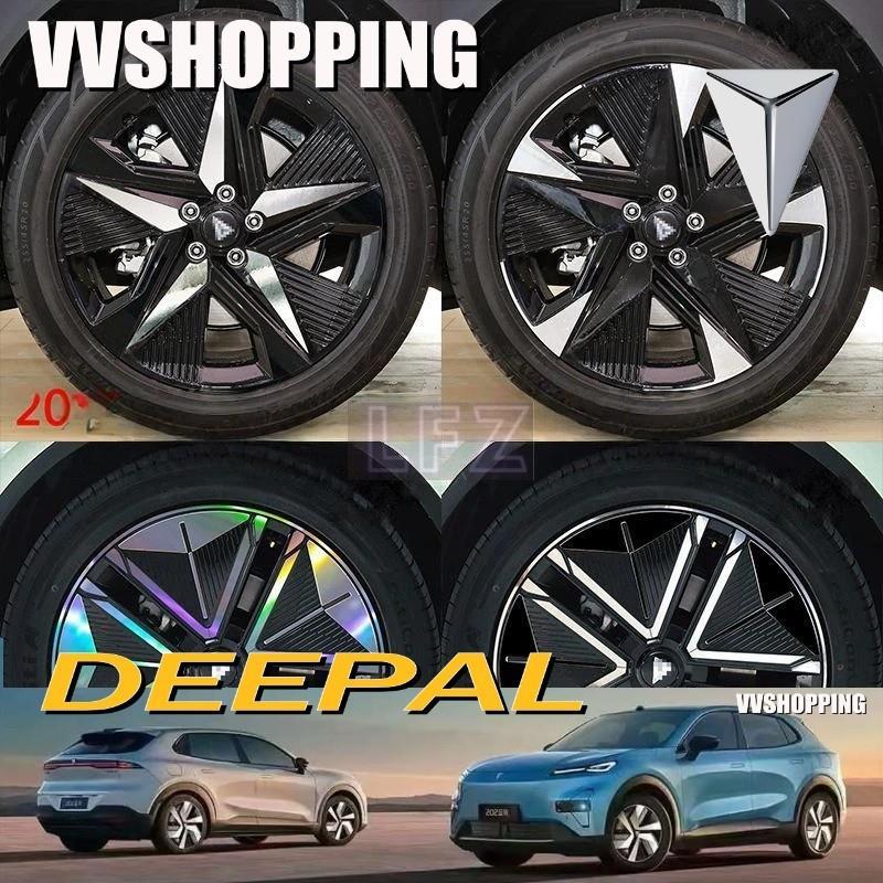 เหมาะสําหรับ DEEPAL S07 L07 สติกเกอร์ล้อชุดภายใน deepal s07 l07 อุปกรณ์ตกแต่งรถยนต์