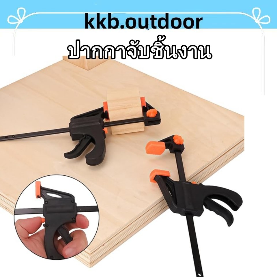 แคลมป์จับชิ้นงาน ยี่ห้อ INGCO ขนาด 6" 12" นิ้ว ปากกาจับชิ้นงาน แบบเลื่อนเร็ว