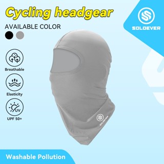 SOLOEVER Full Mask  ป้องกันรังสี UV UPF50+ สำหรับขี่จักรยานแ…