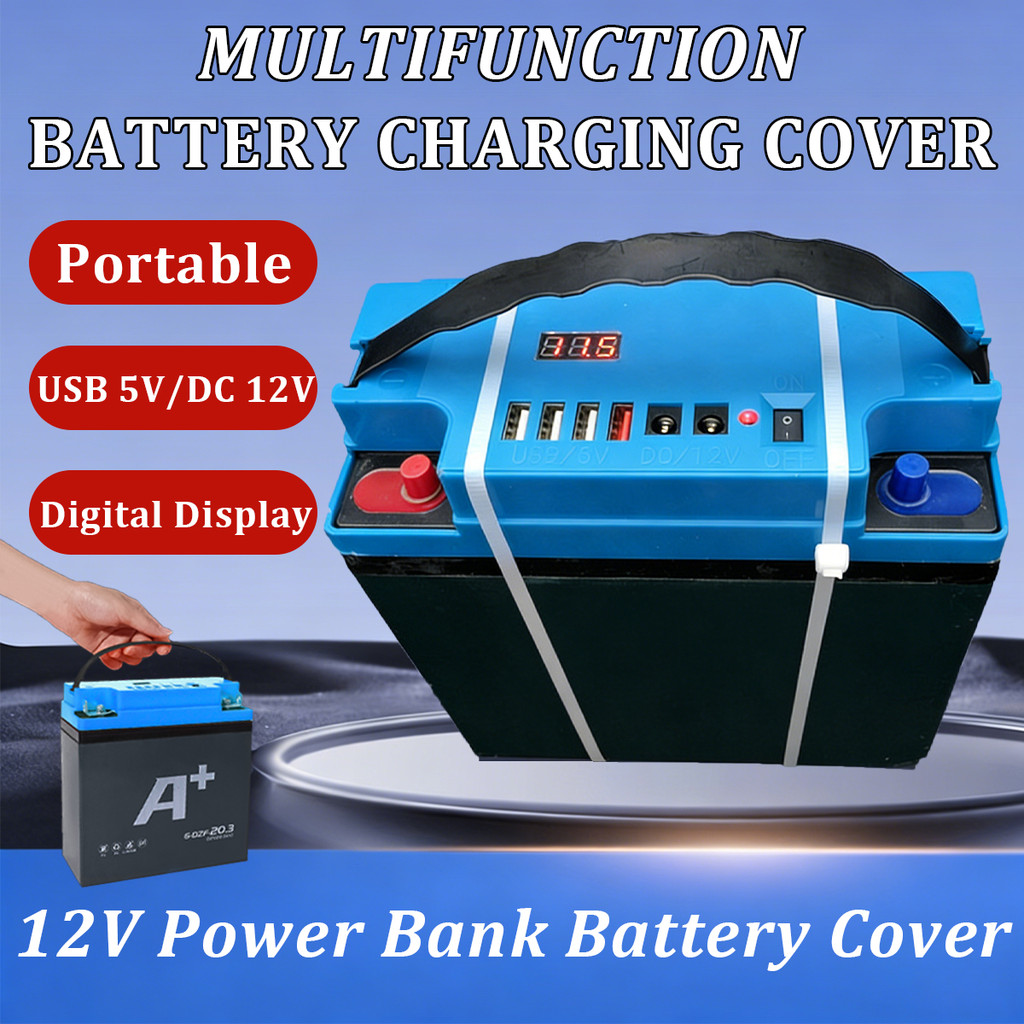 ฝาครอบแบตเตอรี่พาวเวอร์แบงค์ 12V อุปกรณ์เสริม พาวเวอร์แบงค์พร้อมอินเทอร์เฟซ USB/DC