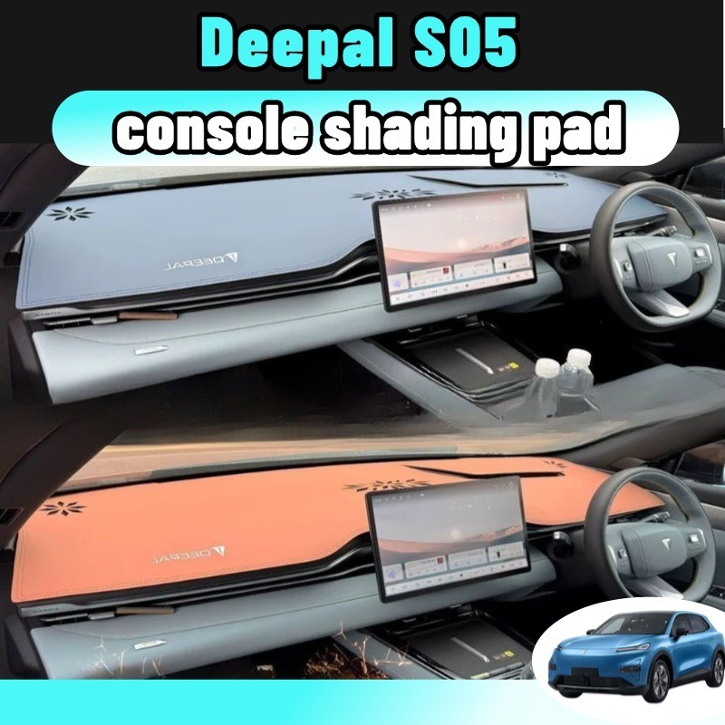 Deepal S05 พรมปูคอนโซลหน้ารถ แผ่นแดชบอร์ดซิลิโคน ฉนวนกันความร้อน กันแดด อุปกรณ์เสริม สําหรับตกแต่งภายในรถยนต์ Anti-UV ข