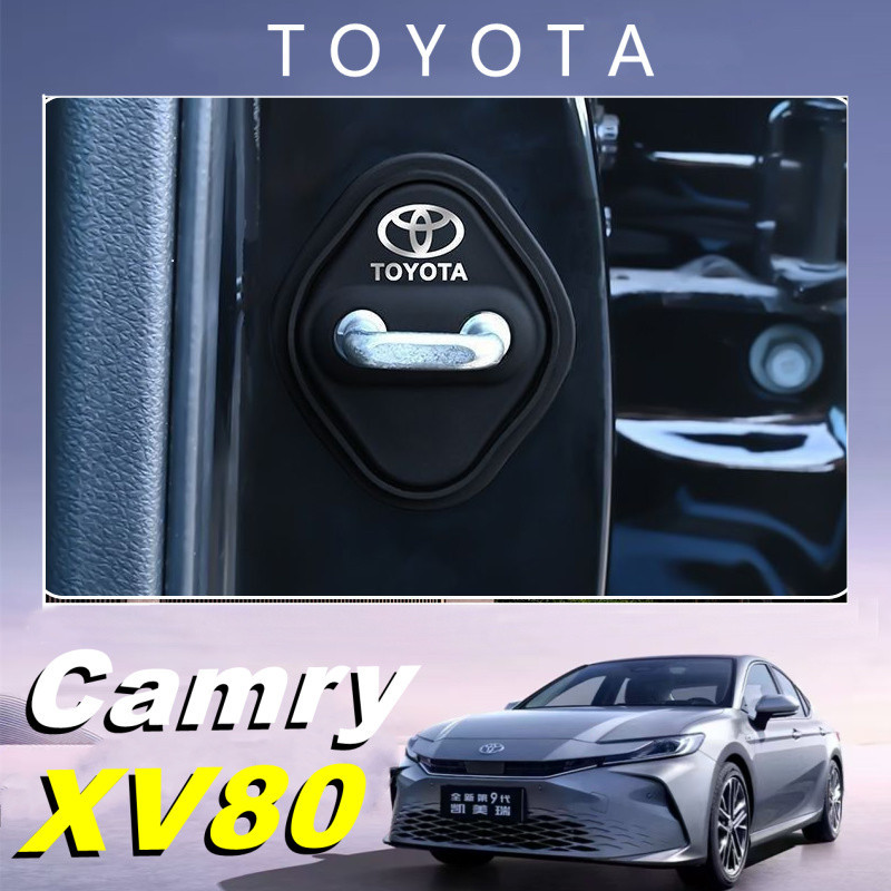Toyota 2024 Camry xv80 HEV ฝาครอบล็อคประตูรถยนต์ฝาครอบล็อค
