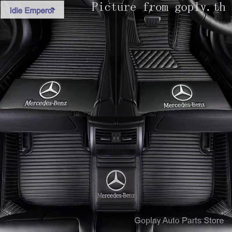 พรมปูพื ้ นรถยนต ์ สําหรับ Mercedes-Benz AMG GT, a class AMG,C class AMG,GLC AMG,ML W166