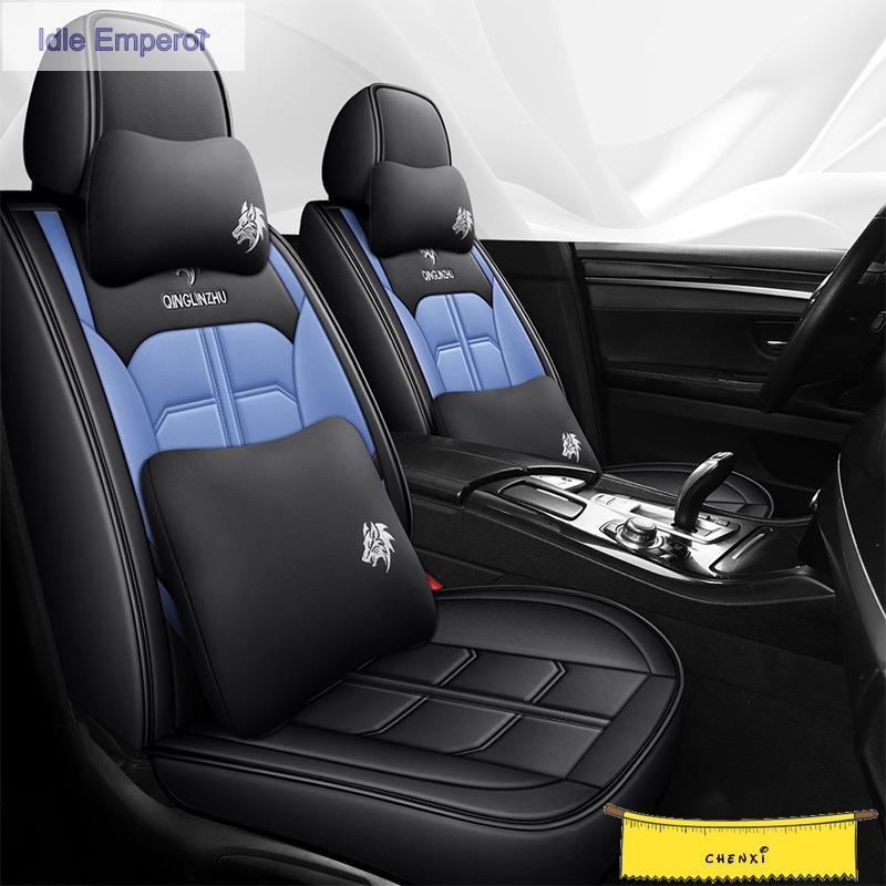 Universal Fit รถที่นั่งครอบคลุม PU หนังชุดที่นั่งด้านหน้า + เบาะหลัง Made สําหรับ Yaris GLA E60 Mazd