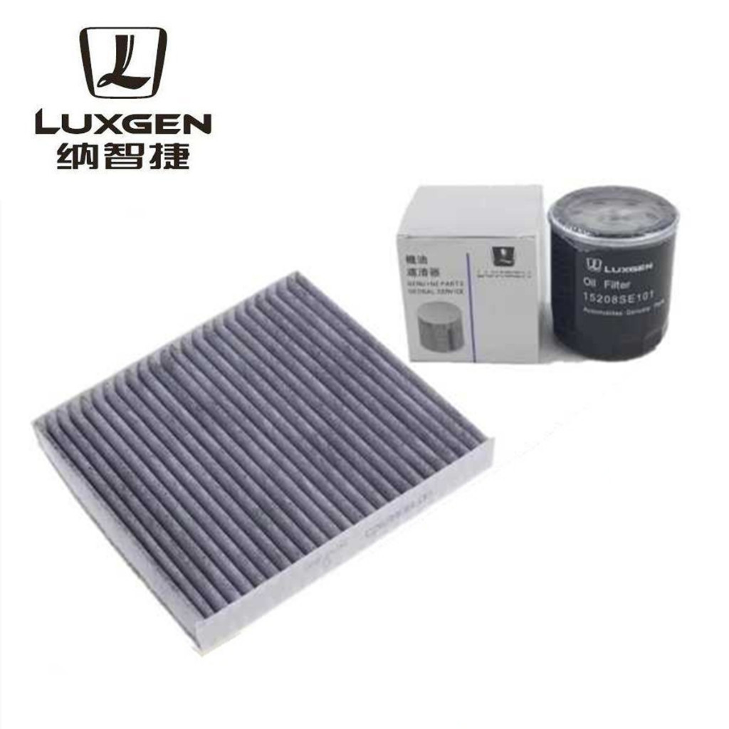 ❤ซื้อ 5 แถม 1❤ Luxgen M7 U6 U7 URX SEDAN U5 ไส้กรองน้ํามัน ไส้กรองห้องโดยสาร
