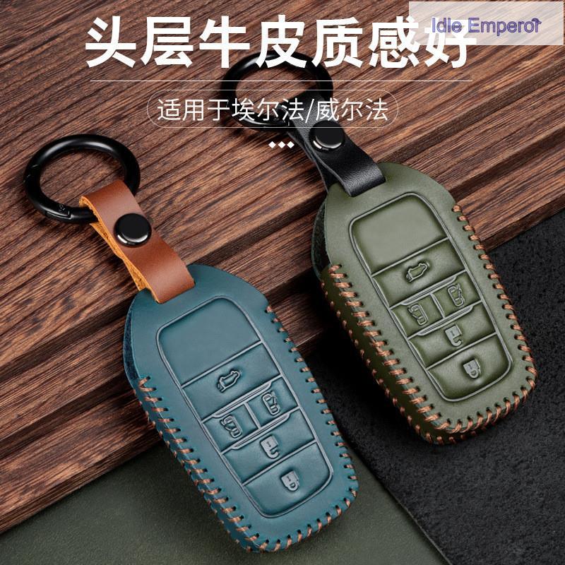 เคสกุญแจ Toyota car Key Cover Alphard Vellfire 30 ปลอกกุญแจ