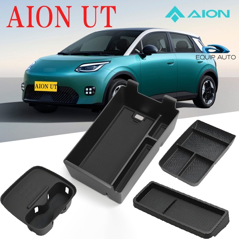 Aion กล่องเก็บของที่เท้าแขนในรถยนต์ Aion UT ที่วางแก้วน้ํา Aion UT กล่องเก็บของใต้ที่วางแขน Aion UT 