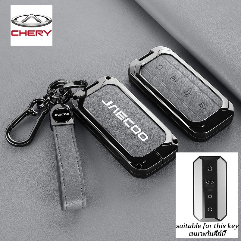 CHERY ที่หุ้มกุญแจรีโมทรถยนต์สําหรับ Jaecoo J5 EV/Jaecoo 5 เคสกุญแจ