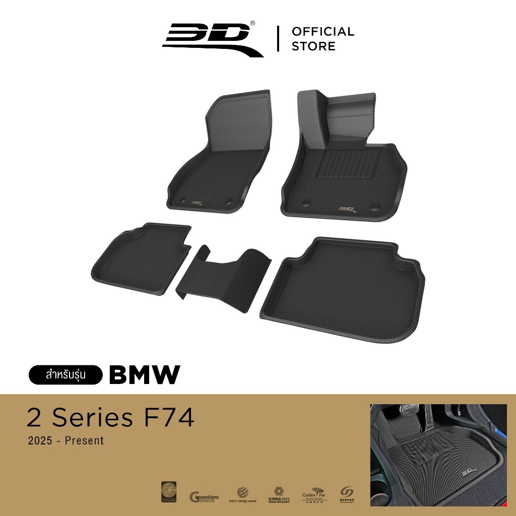 พรมปูพื้นรถยนต์ BMW 2 SERIES ( F74 ) 2025-Present พรมกันลื่น พรมกันนํ้า พรมรถยนต์