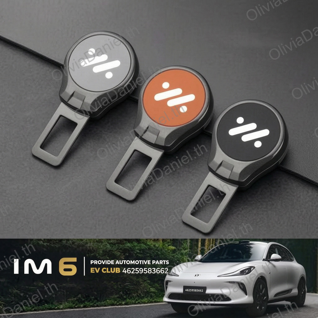 2025/2026 MG IM6 suv EV/พรีเมี่ยม/ประสิทธิภาพพิเศษรถอุปกรณ์เสริมรถที่นั่งเข็มขัดการ์ดหัว Connector E