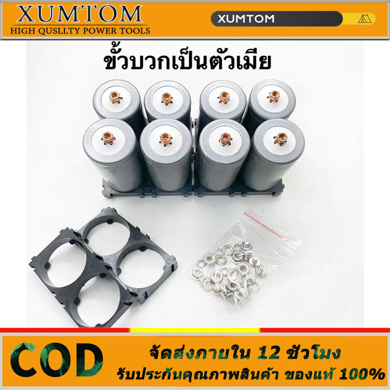 แบตเตอรี่​ลิเธียมฟอสเฟต CALB 3.2V 200Ah Lifepo4 Battery แบตลิเธียม 32650 Battery UPS แบต ฟรี มน็อต+บ