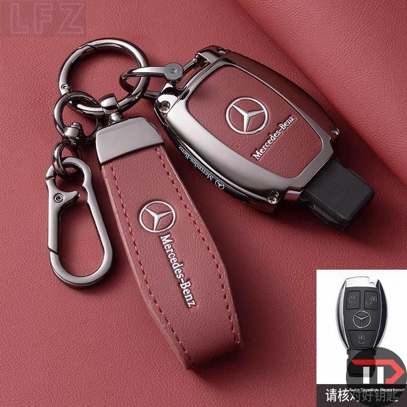 เหมาะสำหรับเคสกุญแจ Mercedes-Benz GLA200 C200L หัวเข็มขัด B200 รถ CLA220 ชาย C180L รุ่นเก่า หญิง GLB เคส