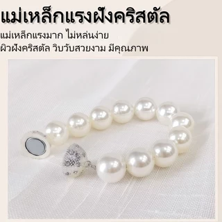 LONGJIE สายรัดผ้าม่าน ที่มัดผ้าม่าน สายรัดผ้าม่านแม่เหล็ก สายรัดผ้าม่านไข่มุก สายรวบผ้าม่าน สายรัดผ้าม่านประดับมุก