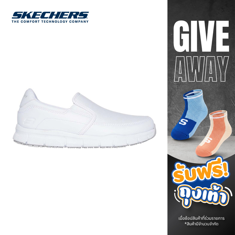 Skechers สเก็ตเชอร์ส รองเท้าทำงานผู้หญิง Women Online Exclusive Nampa Work Shoes - 77236-WHT (latest)