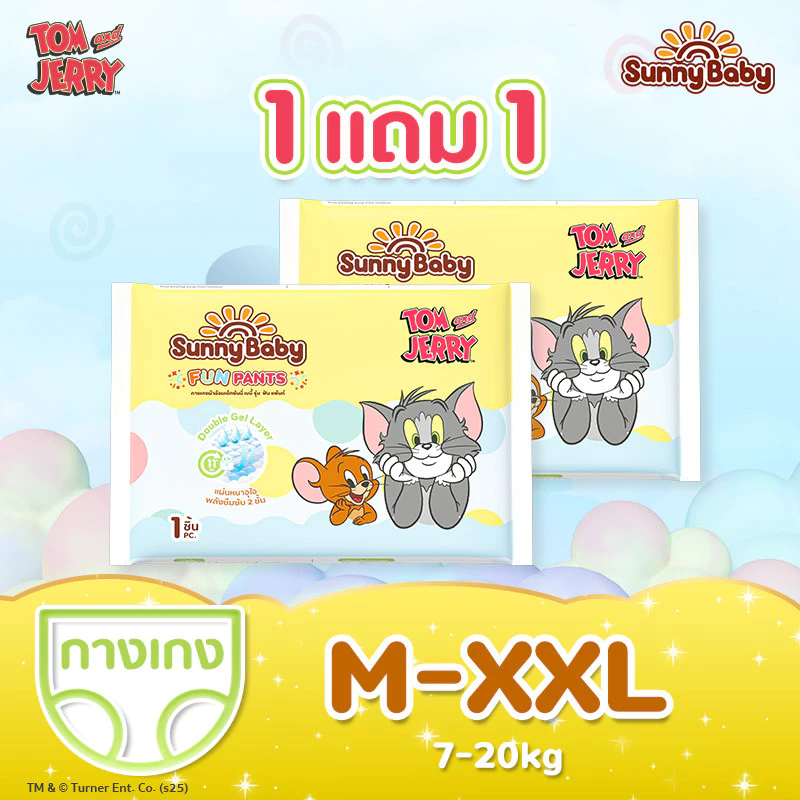 【1 แถม 1 รวม 2 ชิ้น】 Sunny Baby Fun Pants M-XXL ผ้าอ้อมเด็ก ซันนี่เบบี รุ่นฟันแพ้นท์ ซึมซับนาน