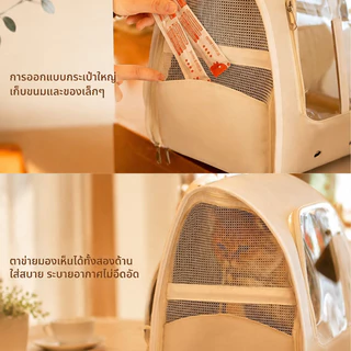 กระเป๋าเป้แมว ระบายอากาศได้ กระเป๋าสัตว์เลี้ยง สายสะพายคู่ แบบถือและสะพายหลัง 35x25x35 ซม