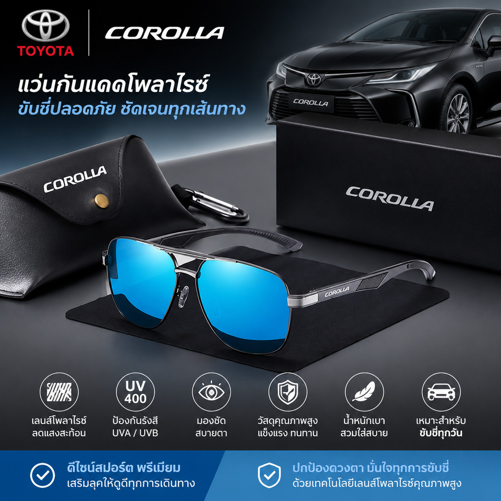 แว่นกันแดดโพลาไรซ์ป้องกันแสงสะท้อนรถยนต์เหมาะสําหรับ Harvard H6 Dargo M6 H9 H6S F7 F7X Jolion X DOG 